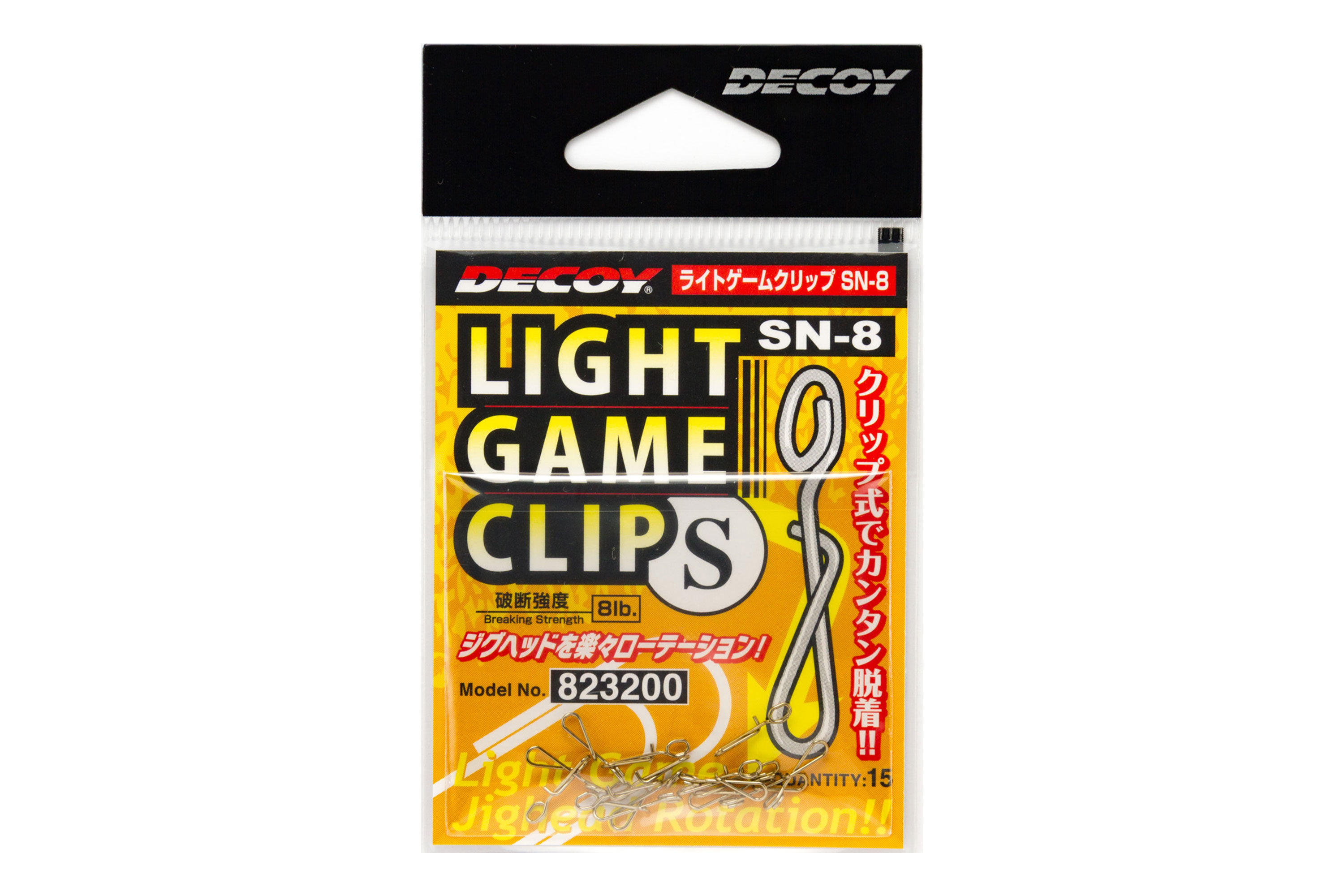 Застежка DECOY Light Game Clip S SN-8 (уп.15шт) 823200