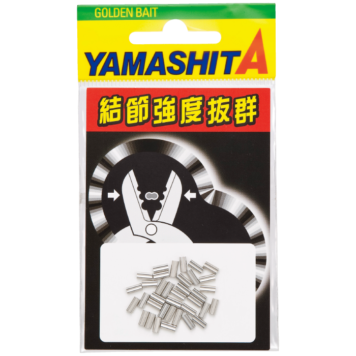 Обжимные трубки YAMASHITA STAINLESS CLIP BS (200pcs) (402-384)