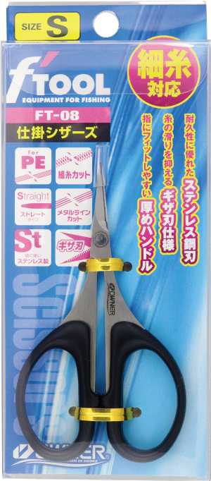 Ножницы для лески OWNER Shiake Scissors FT08 L 88947