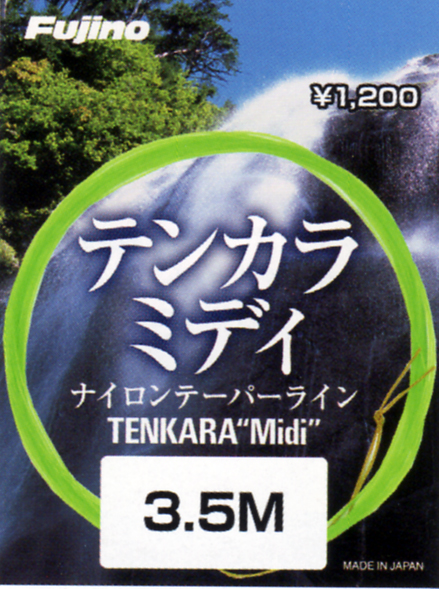 Шнур для тенкары FUJINO Tenkara Midi K-20 4.50m (303624)