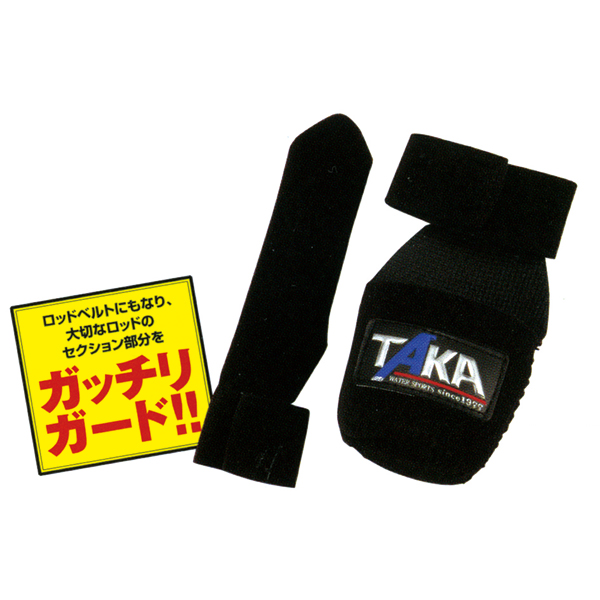 Чехол для удилищ Taka Sangyo Top & Grip Cover M-7 0160
