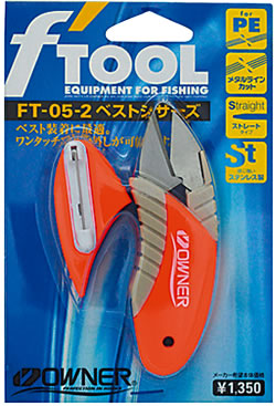 Ножницы для лески OWNER Vest Scissors FT05-2 (Orange) 89699