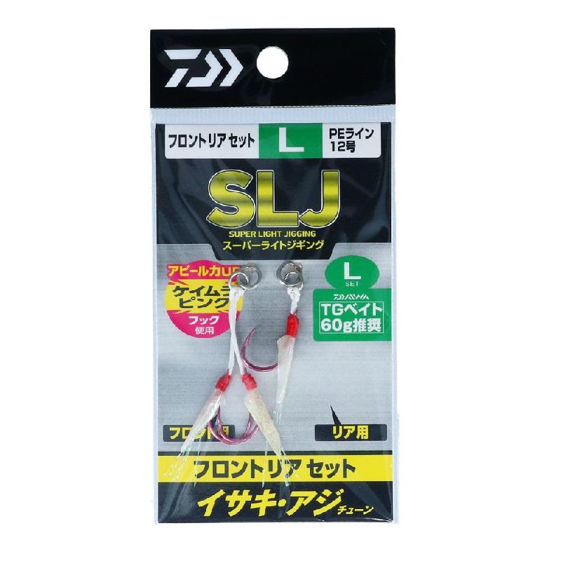 Крючки DAIWA SLJ Assist Hook Front Rear Set Isaki Aji M (уп.2шт)
