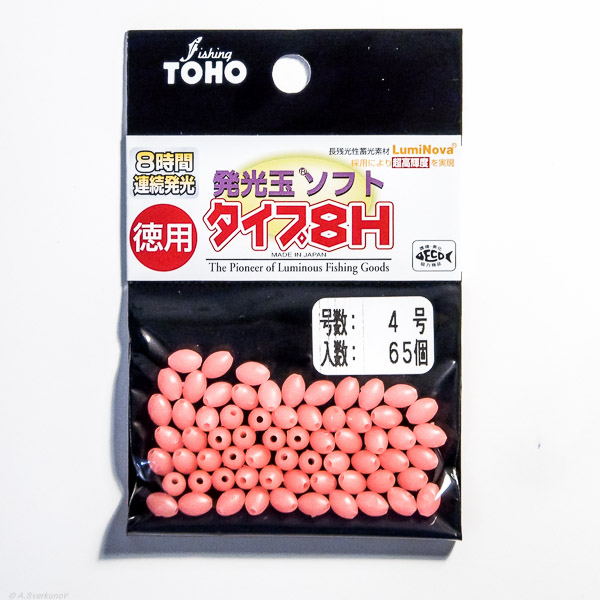 Бусина силиконовая TOHO Hakkoudama Soft Type 8H Value Pack #4 Pink 1675