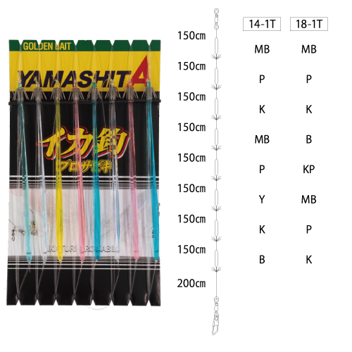 Снасть на кальмара YAMASHITA Ika Pro Sabiki P5T 14-1-8 (580-938)