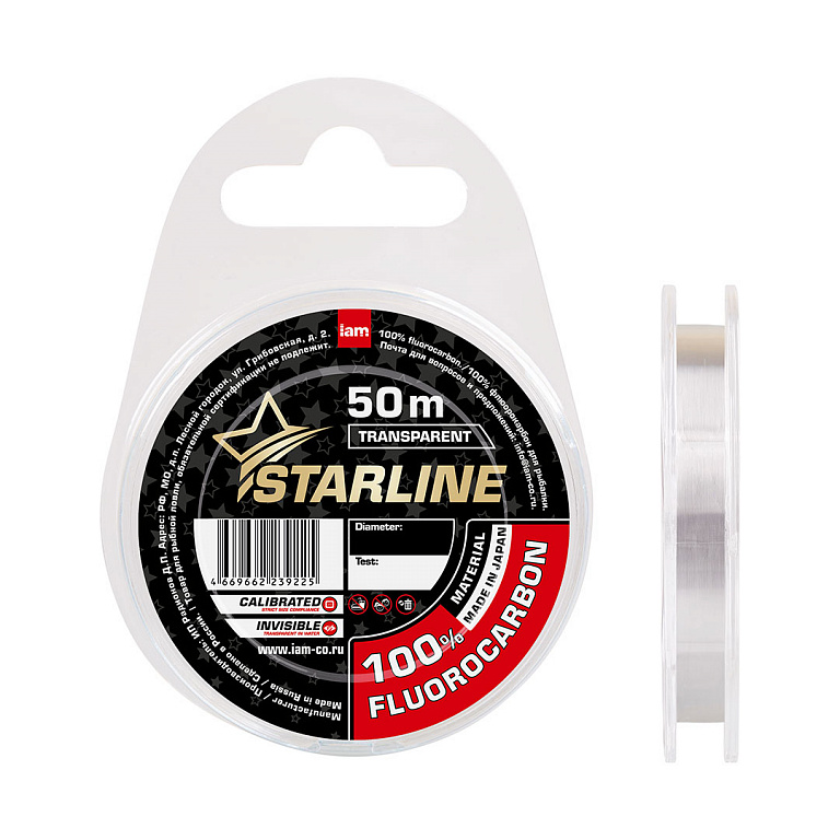 Леска флюорокарбон STARLINE 0.21mm 2.5kg 50m
