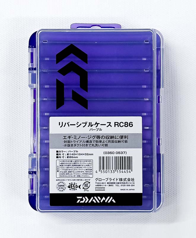 Коробка рыболовная DAIWA Reversible Case RC86 Purple 140x104x32mm (0350 0537)