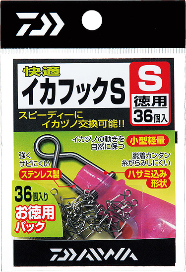 Застежка для кальмарниц DAIWA Kaiteki Ika Hook Pro Pack S (36шт) (0710 7902)