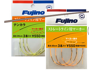 Маркер для тенкары FUJINO Straight Line Marker K-28 Orange (304355)