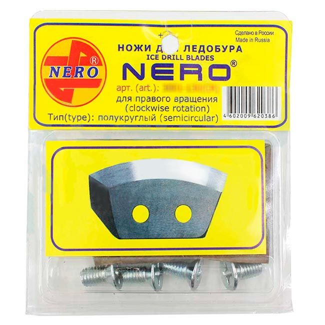 Ножи для ледобура NERO полукруглые 200мм НЕРЖ (правое вращение) (в блистере) 4001-200Н (CR)