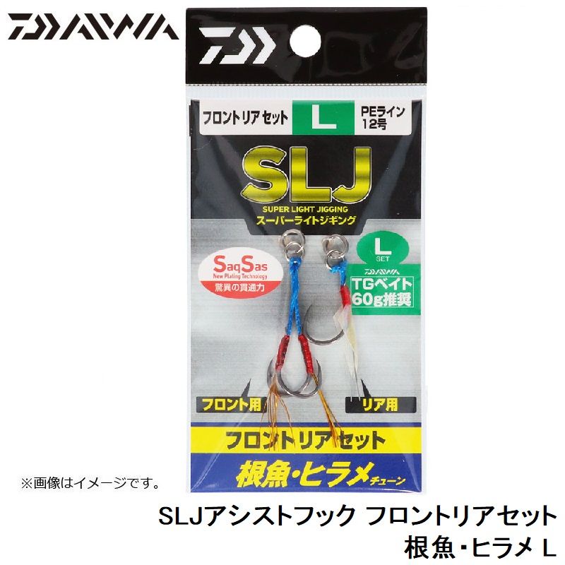 Крючки DAIWA SLJ Assist Hook Front Rear Set Root Fish / Hirame L (уп.2шт)