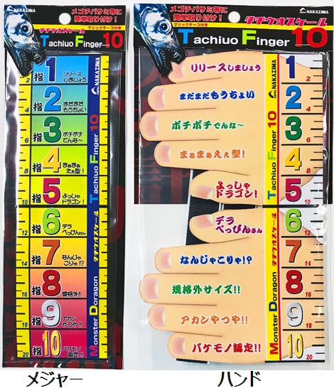 Линейка Nakazima Tanchiuo Finger 10 Hand 6307