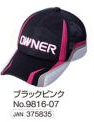 Бейсболка OWNER Cap BLACK/PINK (9816)