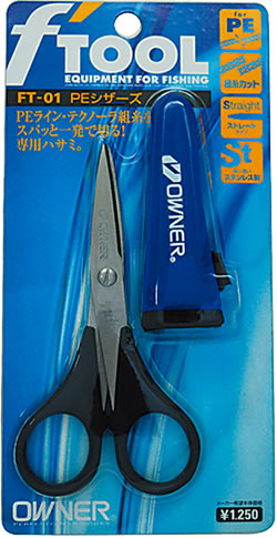 Ножницы для шнура OWNER Pe Scissors FT01 89668