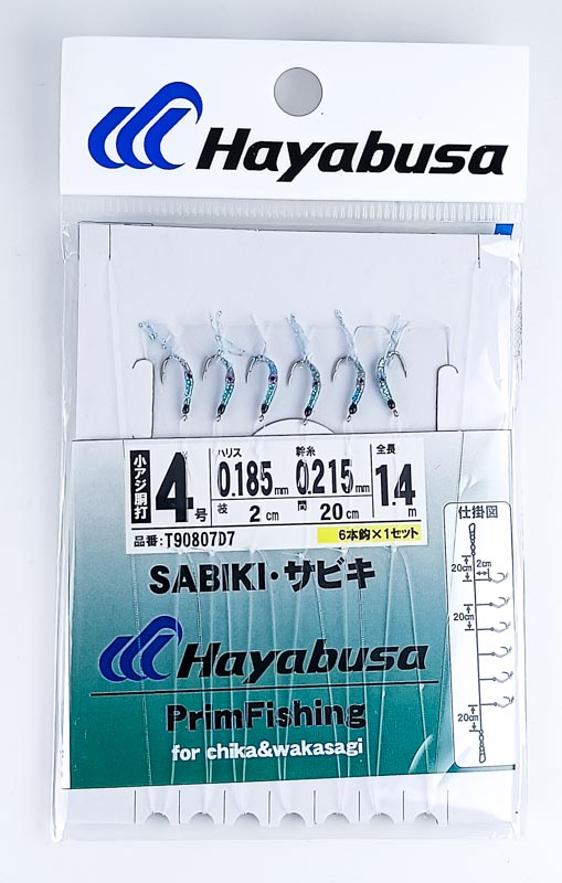 Самодур HAYABUSA CUSTOM DE- KASTRI T90807D7 #4 (поводок 0.185mm, леска 0.215mm, 1,4m)