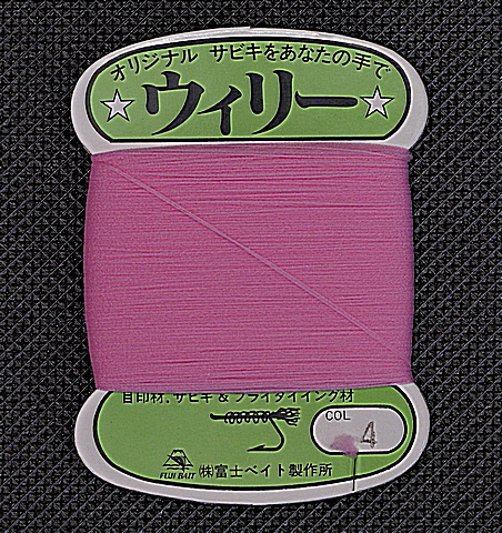 Нить монтажная FUJI BAIT Wooly Yarn 40 м (004) Pink
