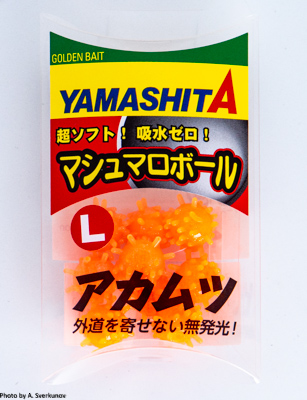 Бусина-ежик силиконовая Yamashita MARSHMALLOW BALL AMSP (L) O (575-590)
