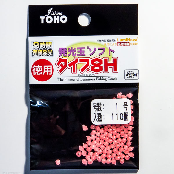 Бусина силиконовая TOHO Hakkoudama Soft Type 8H Value Pack #1 Pink 1671