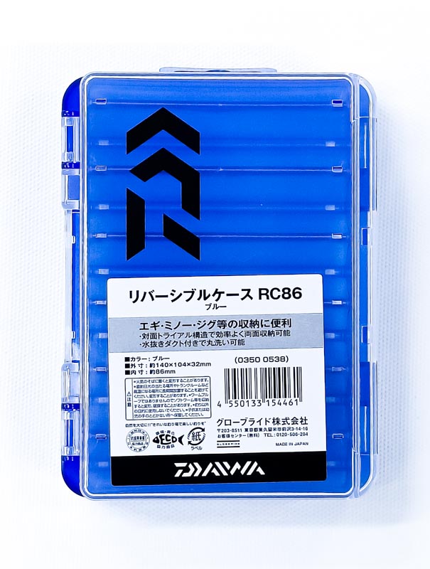 Коробка рыболовная DAIWA Reversible Case RC86 Blue 140x104x32mm (0350 0538)
