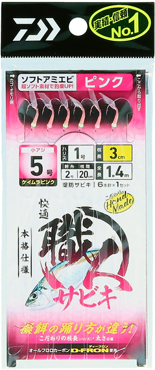 Самодур Daiwa Sabiki Soft Amiebi #3 (поводок 0.148см, леска 0.260см, длина 1.4м) Pink (0734 1031)