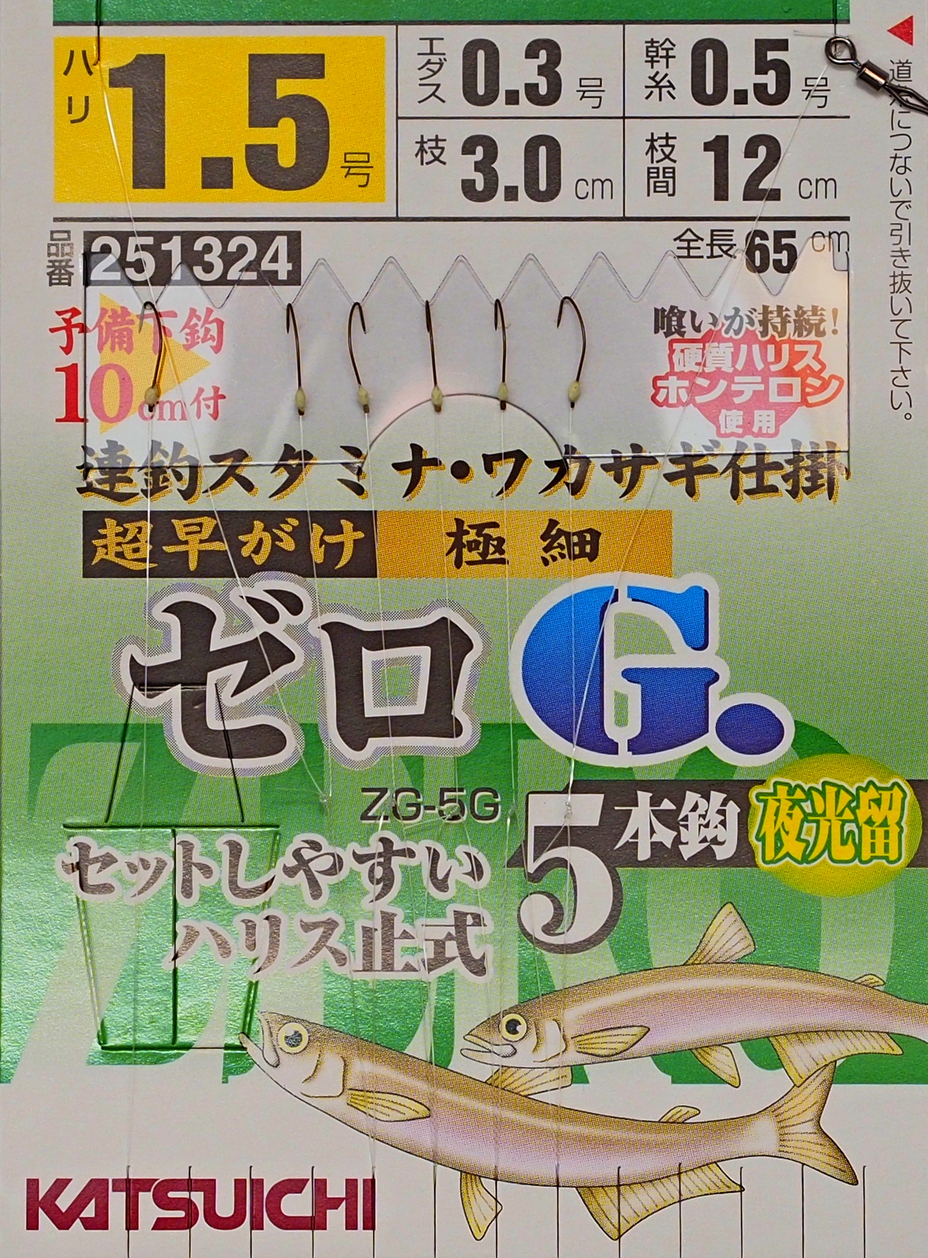 Самодур KATSUICHI ZG-5G #1.5 (65cm) 251324