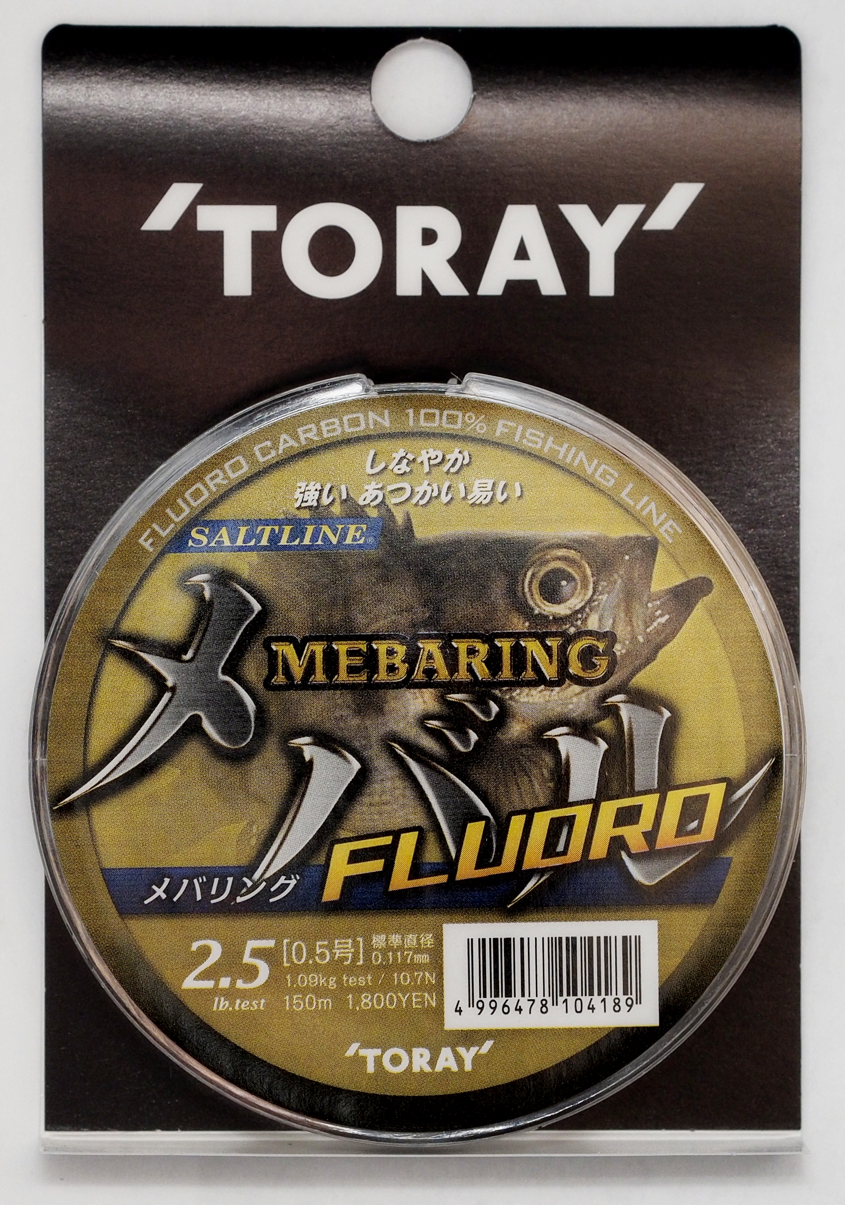 Леска флюорокарбон TORAY MEBARING FLUORO 150m #0.6 (0.128mm) 1.25kg 