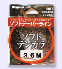 Шнур для тенкары FUJINO Soft Tenkara Midi K-22 4.0m (303822)
