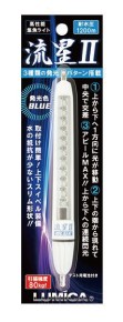 Фонарик для ловли кальмара LUMICA Ryusei II C20251 Blue (28x130mm)