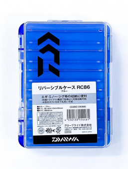 RC86 Blue (1)